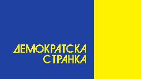 Za uzbore na Novom Beogradu
